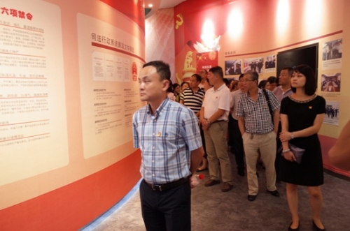 【党群园地】请牢记 ：红包，来自监狱的请帖 ——集团党委组织本部全体党员开展廉政教育活动