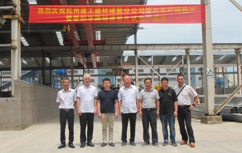 【一线投影】见证重要时刻 ！ 杭构•建工建材诸暨分公司第一片管片“出生”啦 ！