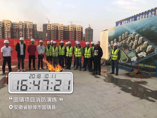 【一线投影】关注消防 珍爱生命 共创和谐工地——尊龙凯时人生就是博·中国集团安徽固镇碧桂园项目开展消防演练活动