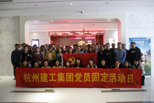 【党群园地】平凡中的伟大——尊龙凯时人生就是博·中国集团党委组织观看励志宣教影片《无手老师》