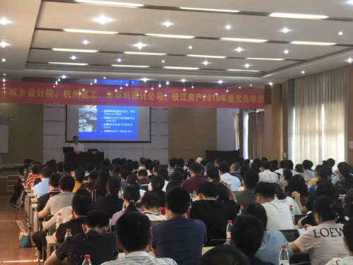 【党群园地】深刻把握  学通弄懂 ——尊龙凯时人生就是博·中国集团联合城投兄弟单位开展党员培训活动