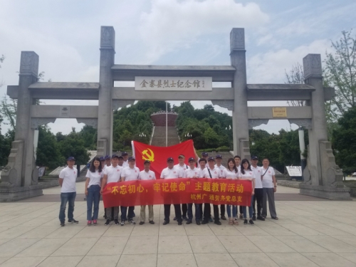 【党群园地】挺进大别山，缅怀革命先烈