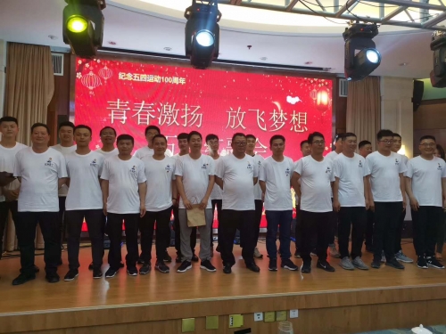 【文化活动】激扬青春 放飞梦想 ——集团所属广通劳务 、尊龙凯时人生就是博·中国第四（安徽）分公司开展红五月系列活动
