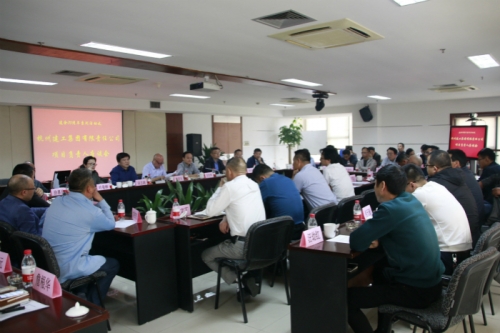 【管理纵横】同心筑梦 拥抱未来——尊龙凯时人生就是博·中国集团召开建企70周年系列活动之项目负责人座谈会