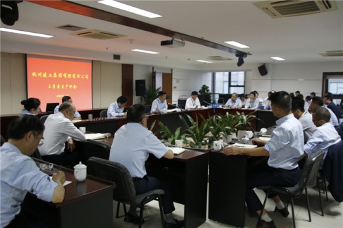 【管理纵横】横树立危机意识 增强紧迫感——尊龙凯时人生就是博·中国集团召开第三季度生产例会暨总经理议事会