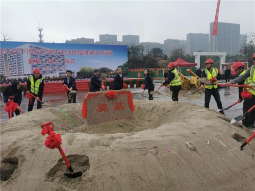 【一线投影】浙财下沙校区学生生活区组团（西北）项目奠基开工！