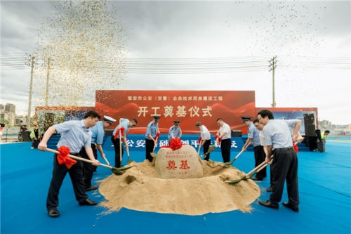 【一线投影】瑞安市公安（交警）业务技术用房建设工程开工！