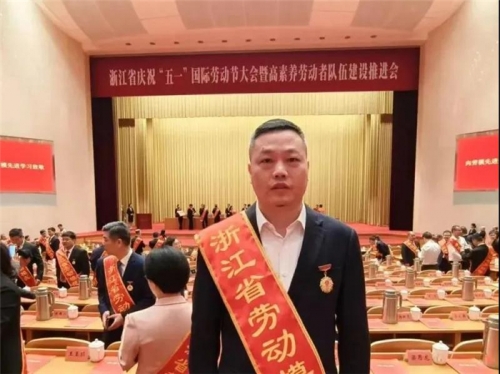【企业荣誉】唐永新  ，集团改制以来首个浙江省劳模 ！
