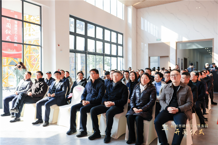 杭州市建筑业协会副会长兼秘书长廖原主持开园仪式 ，并宣读贺信 。临平区住房和城乡建设局党委书记、局长郑志锋致欢迎词。 (2).jpg